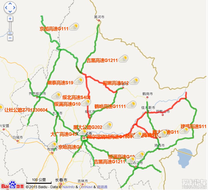 绥化到大庆客车时刻表