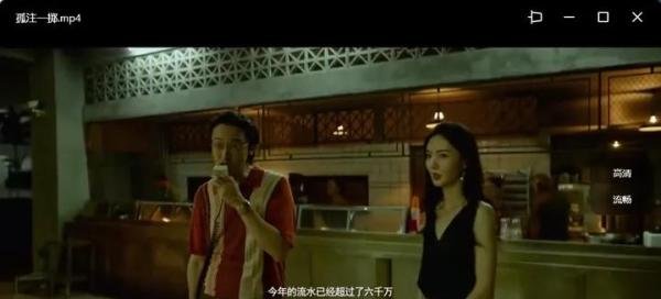 被下架？为什么《孤注一掷》还没有上线视频平台？
