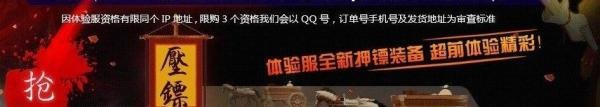 dnf押镖任务怎么做