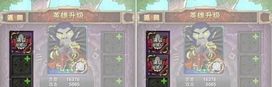 我叫mt技能升级攻略