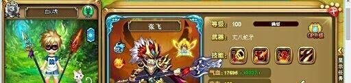 神将世界张飞竞技场高伤配招玩法攻略