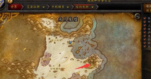 魔兽世界8.0奥丹姆怎么去 风神王座在哪里
