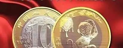 如何通过中国建设银行官网预约猴年纪念币