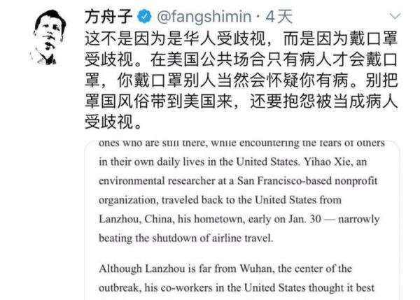一个小丑的丑恶嘴脸—方舟子
