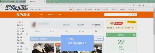 淘宝上怎么买衣服