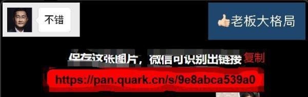 被下架？为什么《孤注一掷》还没有上线视频平台？