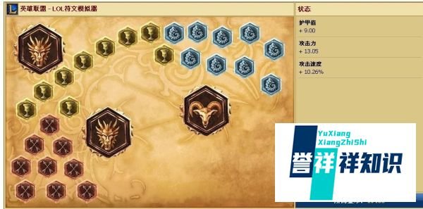 lol暗裔剑魔天赋加点图 lol暗裔剑魔天赋符文