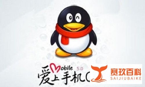 qq匿名聊天怎么知道是谁？【超实用图文】