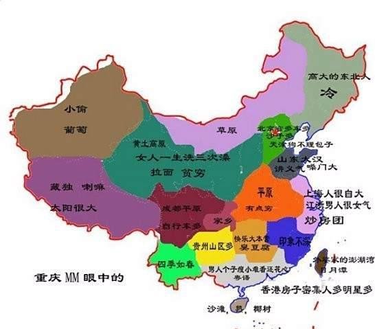 吃货眼中的中国