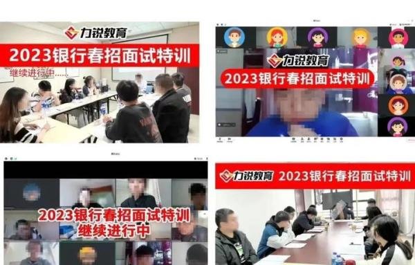揭秘:工商银行薪资待遇