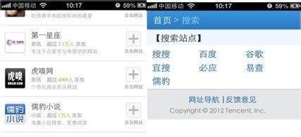 在哪才能找到最新、最热门的网络小说？