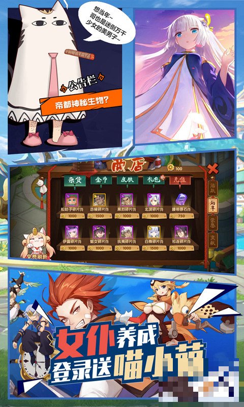 妖娘养成app下载安装最新版本更新内容
