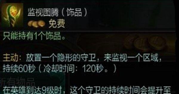 LOL英雄联盟虚空恐惧如何出装