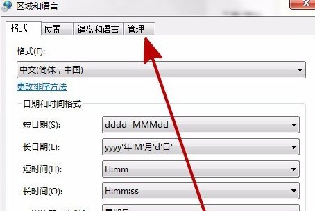 如何解决win10自带输入法不能切换中英文?