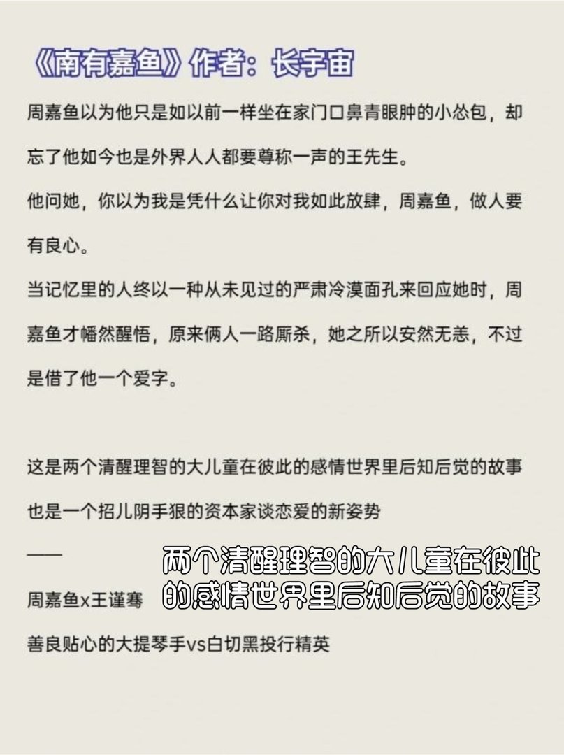 盘点男主是京圈大院子弟的经典高干文