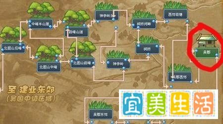 QQ三国之赤兔马任务获取