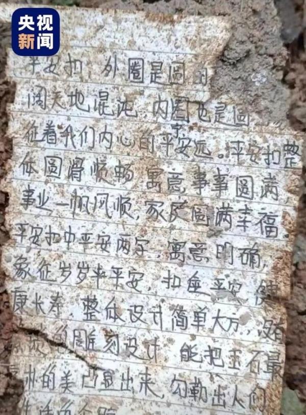 东航客机坠毁为什么没有发现任何伤员,或遇难者遗体?