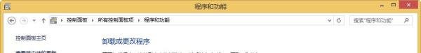 莫名被安装金山毒霸新毒霸悟空的卸载方法