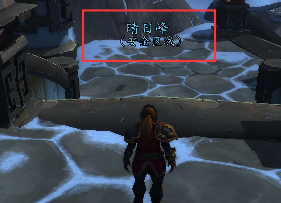 魔兽世界熊猫人怎么去晴日峰?禅宗朝圣去武僧大厅