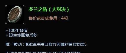 英雄联盟艾克出装