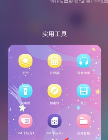 安卓应用程序未安装的解决方法?