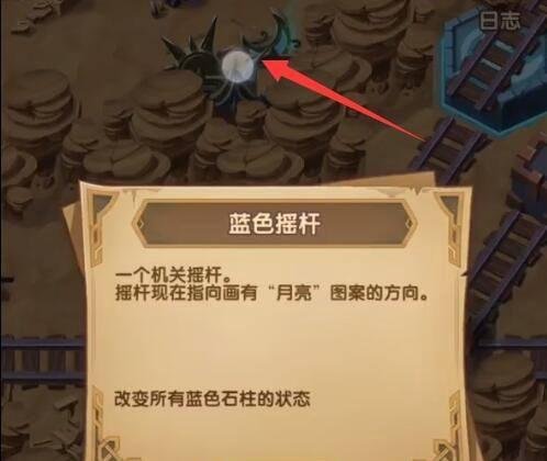 剑与远征旋沙轨道怎么过,剑与远征旋沙轨道攻略