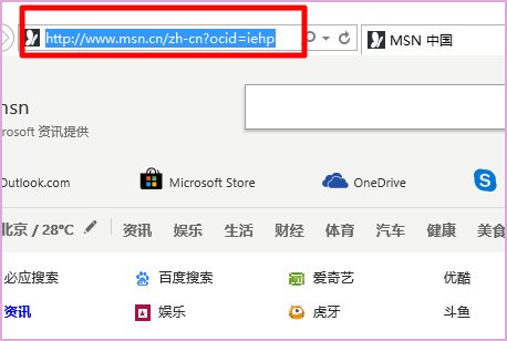 电脑上如何查网页版的网址?