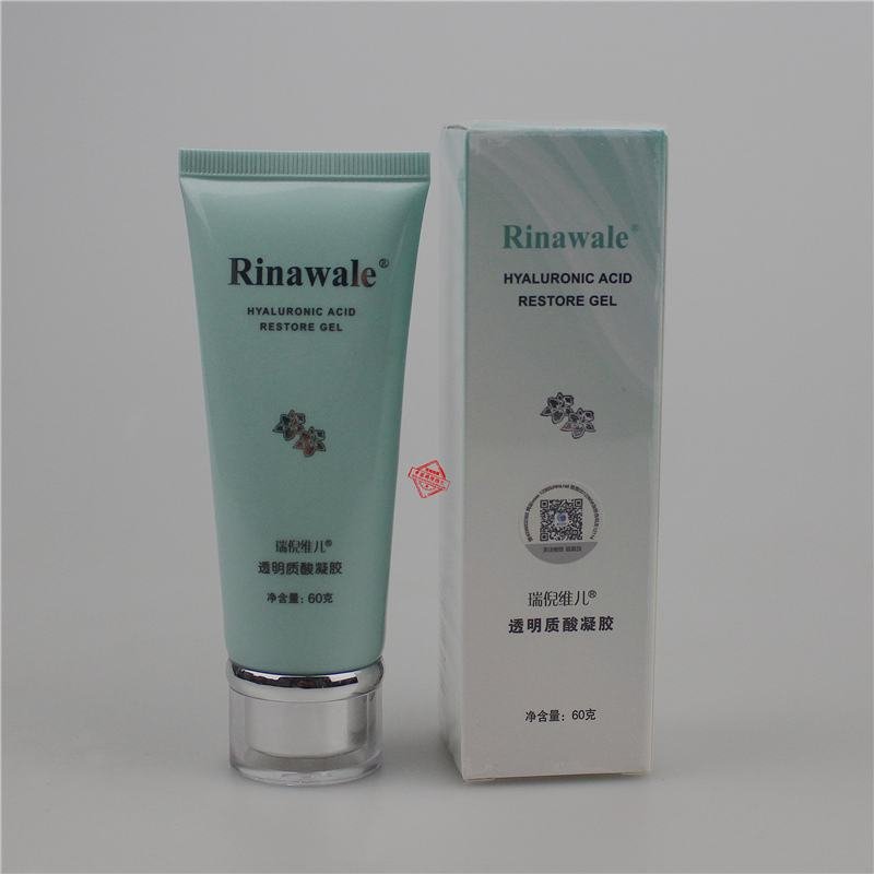 瑞倪维儿化妆品怎么样?