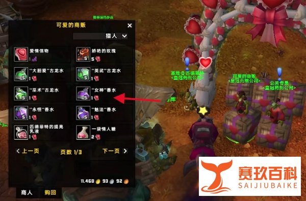 魔兽世界自讨苦吃成就怎么达成