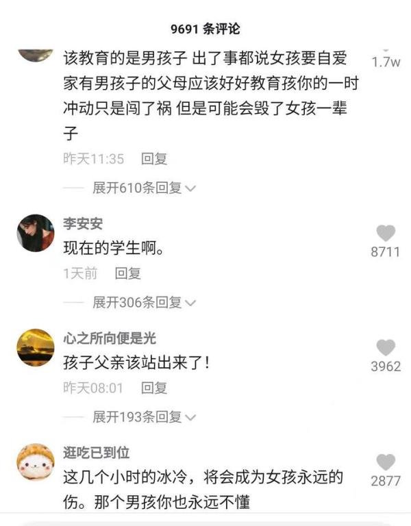 黑龙江高校学生厕所产子事件你怎么看