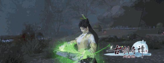 古剑奇谭ol什么职业好玩/最厉害 全职业详细分析