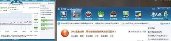 惠普笔记本G42和CQ42等型号掉电温度过热90D报错