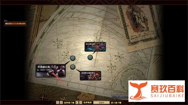 DNF 突袭赫拉斯怎么过？