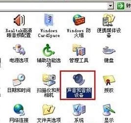 为什么我买的耳麦插到电脑上话筒不能说话?