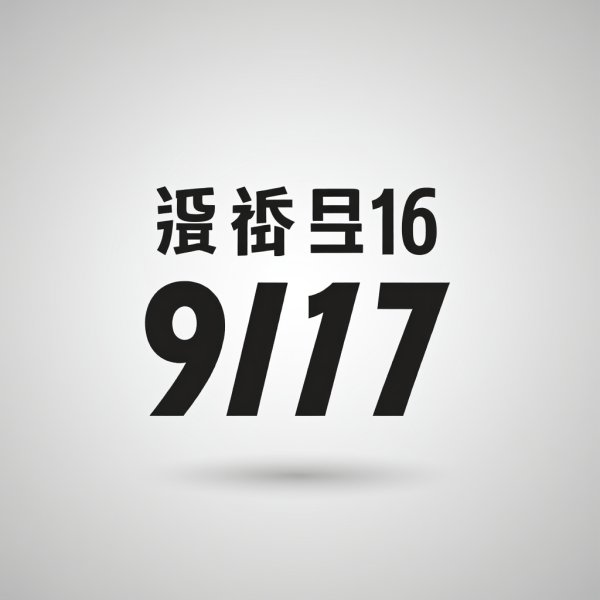 967628主动来电一般都是干嘛