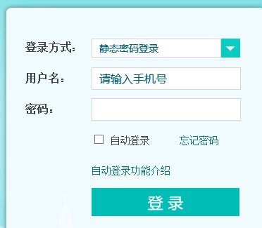 win10系统登录学校的cmcc,出现不了登录界面??