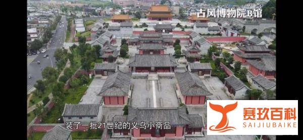 贵州独山县回应“烧掉400亿”:推进形象工程政绩工程问题调整。