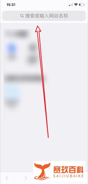iPhone苹果手机怎么称重