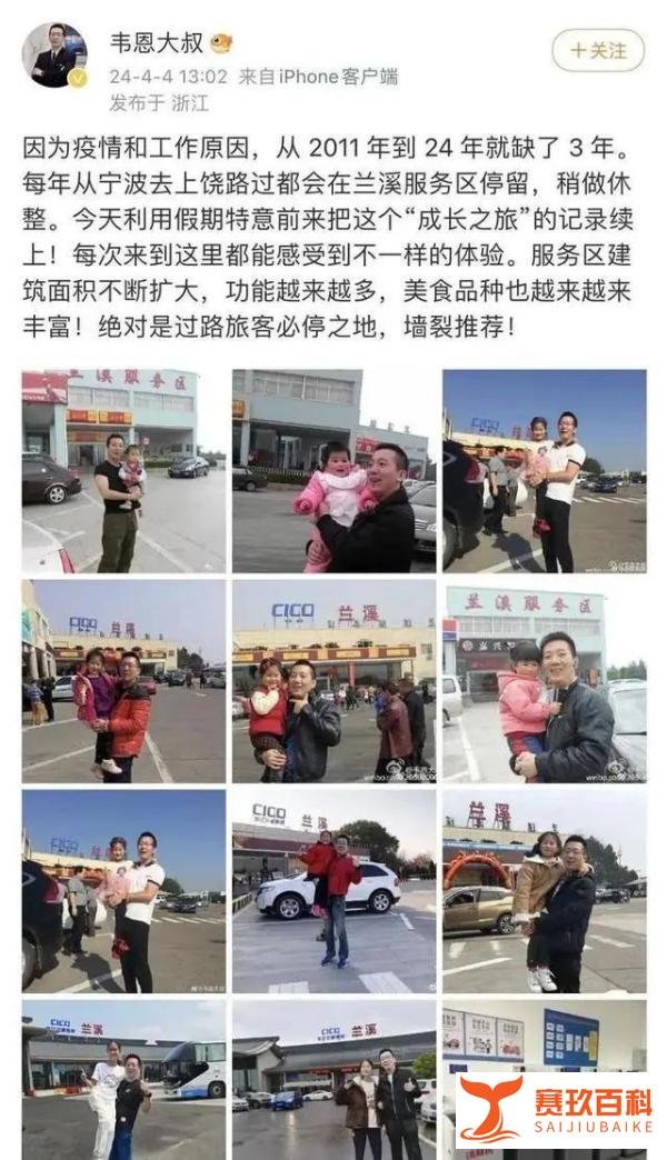 十年,同一个地方——父女合影背后的时光故事