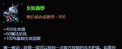 LOL英雄联盟兽灵行者乌迪尔怎么出装
