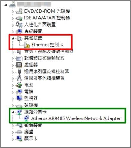 我的华硕笔记本电脑显示“连接不可用”，怎么解决呢？