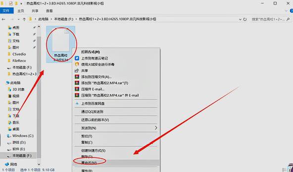 迅雷没下载完的文件（临时文件），有没有什么办法打开？
