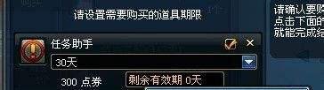 dnf钥匙坠的项链怎么完成