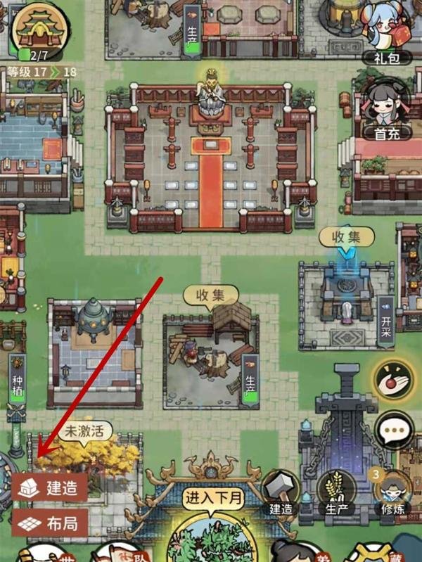 我的门派竞技场在哪