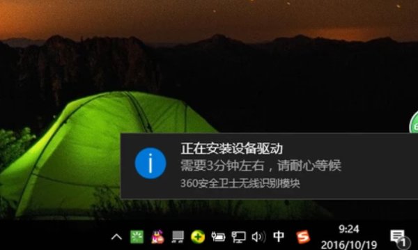无线上网卡使用教程是怎样的？