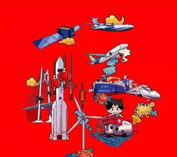 2020集五福