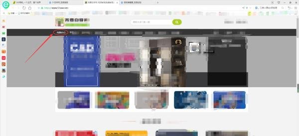 如何免费学习51自学网视频教程？