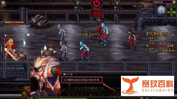 DNF 突袭赫拉斯怎么过？