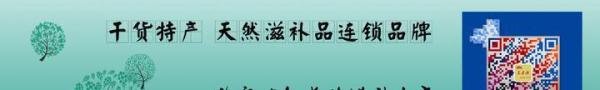 燕窝价格,燕窝多少钱一克,燕窝一斤多少钱,燕窝怎么卖的?