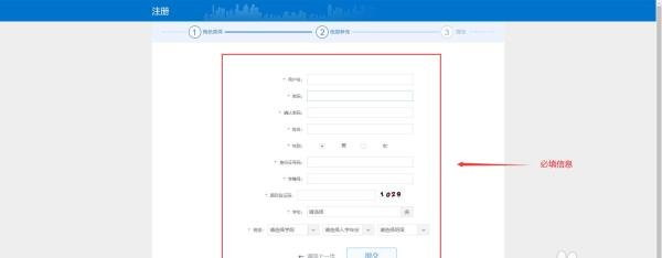 甘肃省基础教育资源公共服务平台登录方法